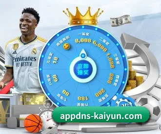 开云体育 APP - kaiyun
